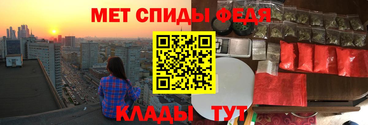 АМФЕТАМИН  Амфетамин Розовый  Вход с VPN  Белореченск 