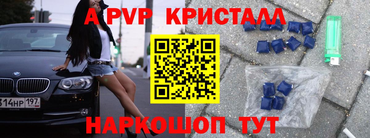 Кокаин  Вход с VPN  Канабис  MDMA  Белореченск  Гашиш  Гашиш  МЕФ  