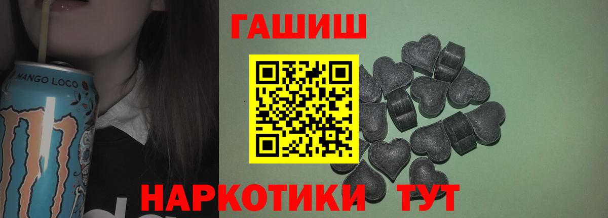 Гашиш гашик  Вход с VPN  ГАШИШ VHQ  Белореченск 