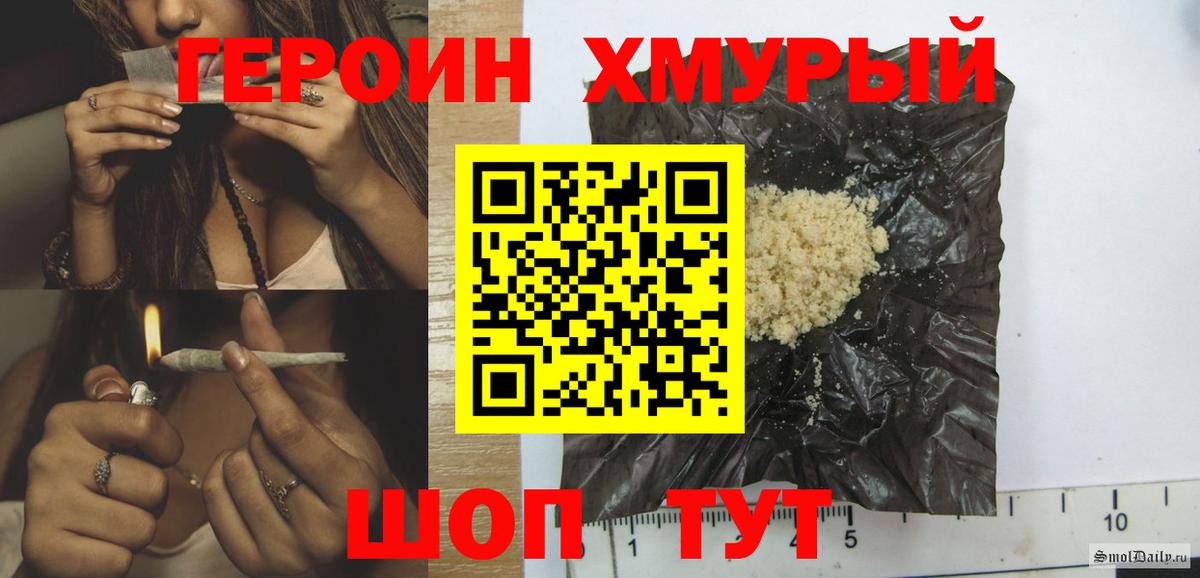 КОКАИН Белореченск