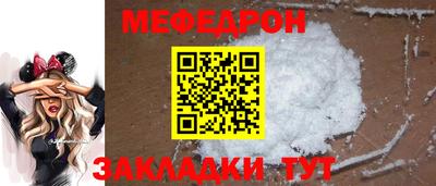 ешки Усть-Джегута