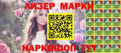 соль ск Усть-Илимск
