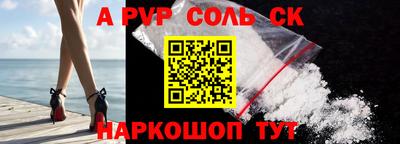 MESCALINE Уссурийск