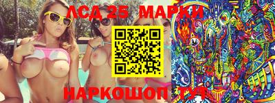 MESCALINE Уссурийск