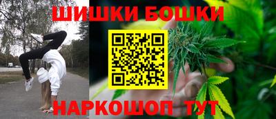 MESCALINE Уссурийск