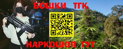 MESCALINE Уссурийск