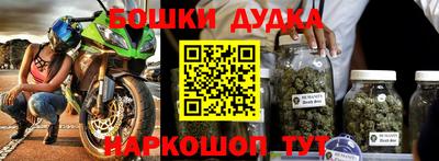MESCALINE Уссурийск