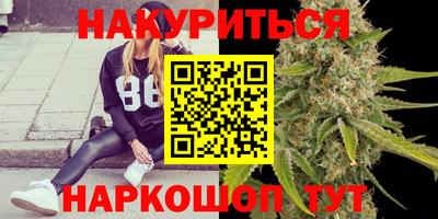 MESCALINE Уссурийск