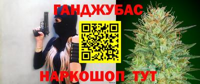 ешки Усть-Джегута