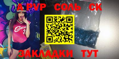 соль ск Усть-Илимск