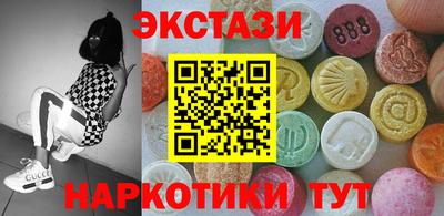 ешки Усть-Джегута