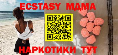 MESCALINE Уссурийск