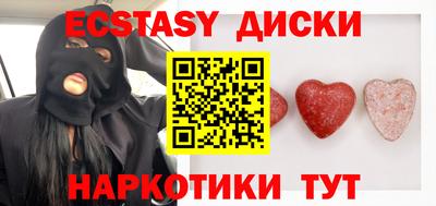 ешки Усть-Джегута