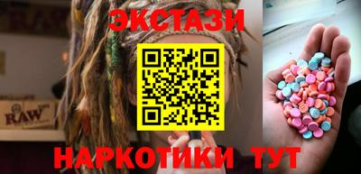 соль ск Усть-Илимск
