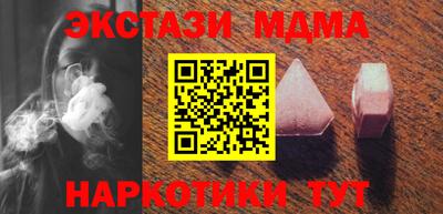 ешки Усть-Джегута