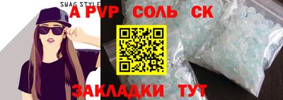 MESCALINE Уссурийск