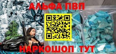 MESCALINE Уссурийск