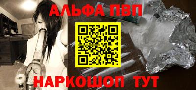 MESCALINE Уссурийск