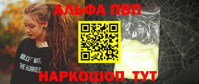ешки Усть-Джегута
