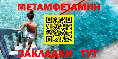 ешки Усть-Джегута