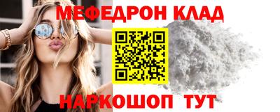 MESCALINE Уссурийск