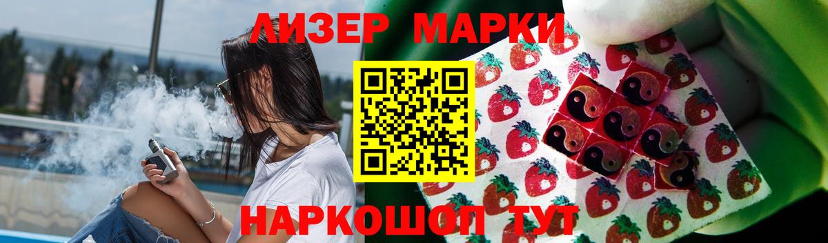 Лсд 25 экстази ecstasy  Вход с VPN  Лсд 25 экстази кислота  Белореченск 