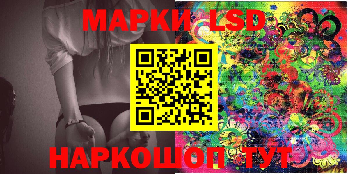 Марки NBOMe 1,5мг  Вход с VPN  Белореченск 