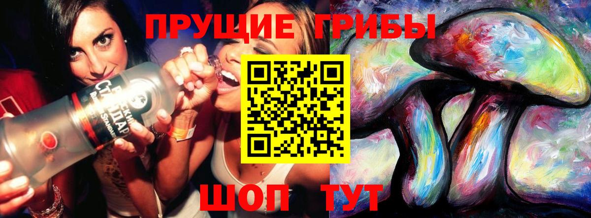 Галлюциногенные грибы мухоморы  Вход с VPN  Галлюциногенные грибы Cubensis  Белореченск 