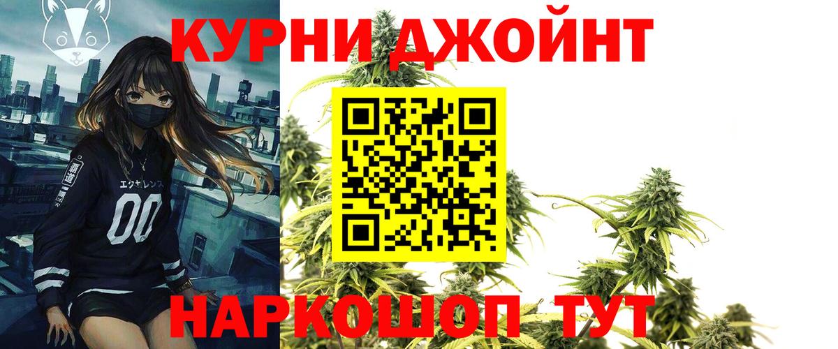 Конопля ГИДРОПОН  Шишки марихуана AK-47  МАРИХУАНА план  Шишки марихуана тримм  Белореченск  Вход с VPN 